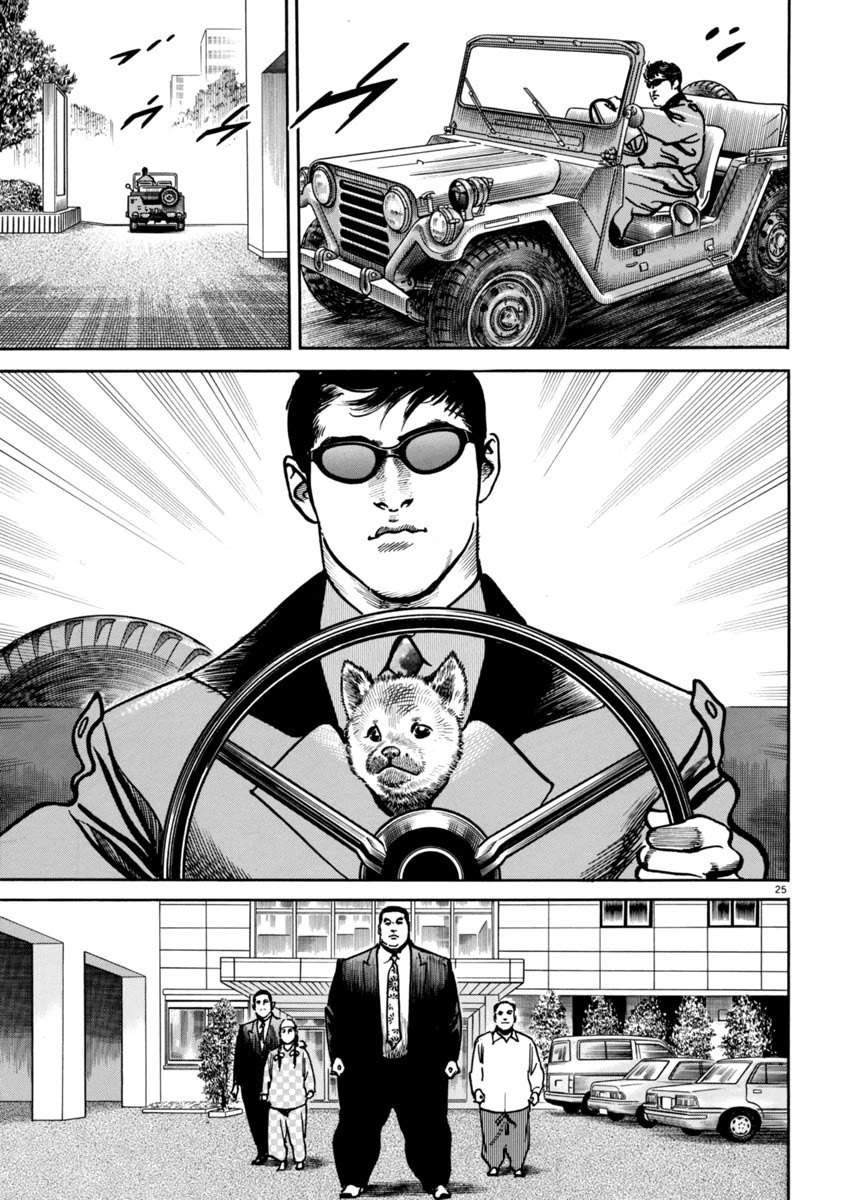 Heat Chapter 76 page 24 - Chapter 76