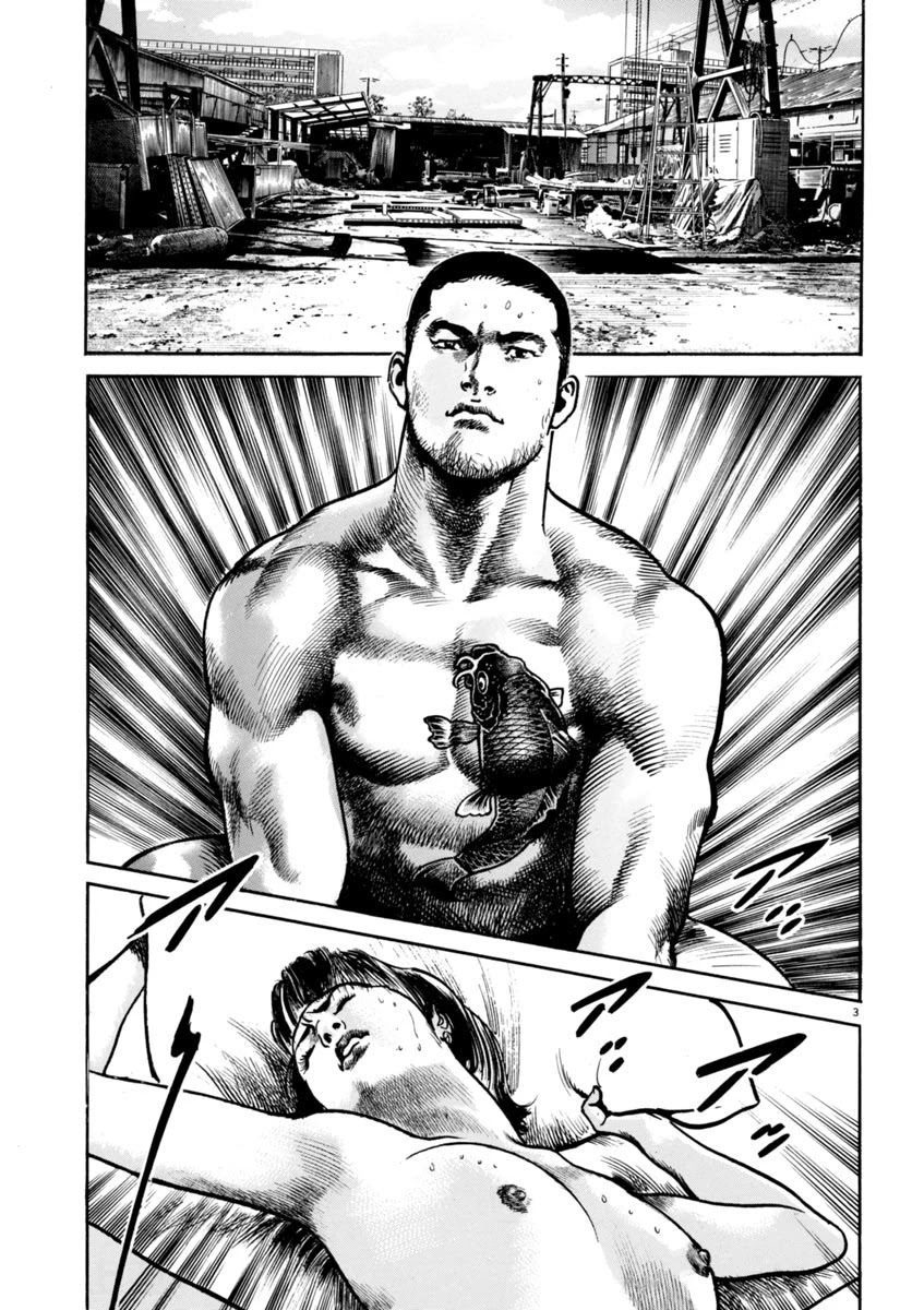 Heat Chapter 76 page 4 - Chapter 76