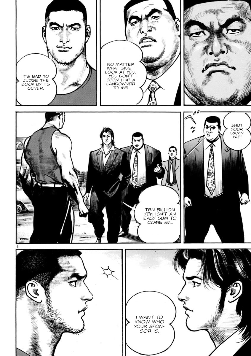 Heat Chapter 76 page 7 - Chapter 76