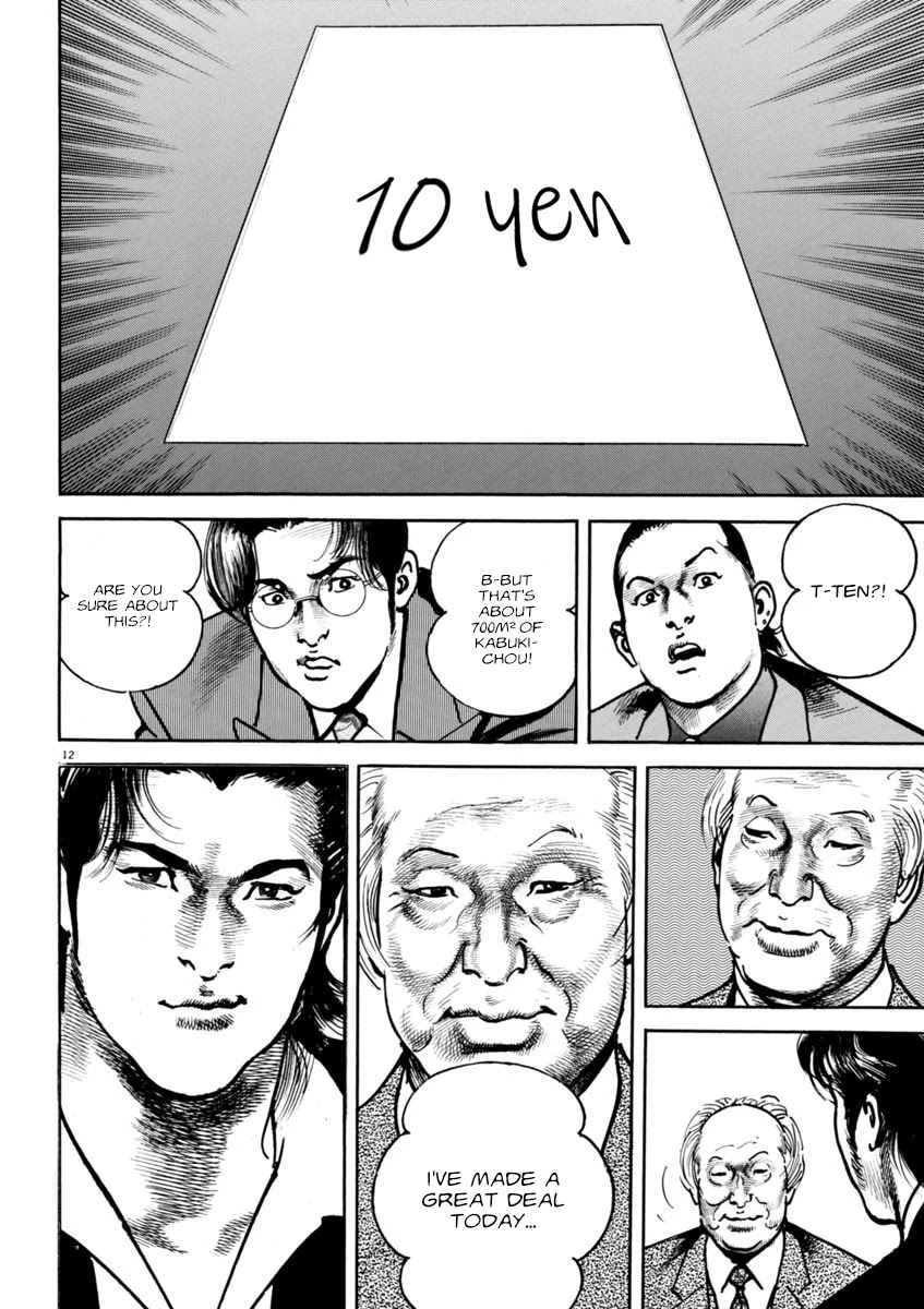 Heat Chapter 77 page 12 - Chapter 77: Two Animals
