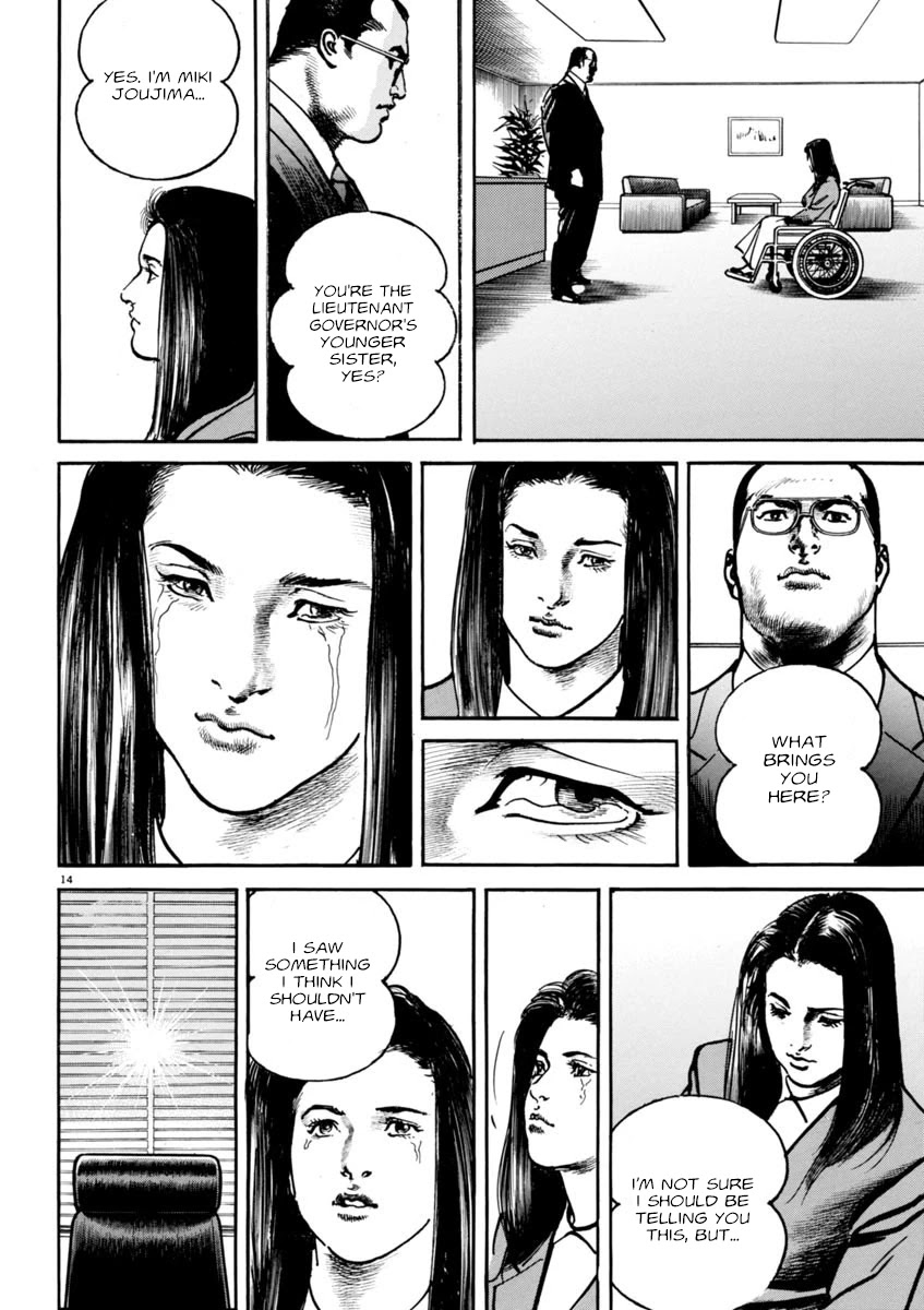 Heat Chapter 77 page 14 - Chapter 77: Two Animals