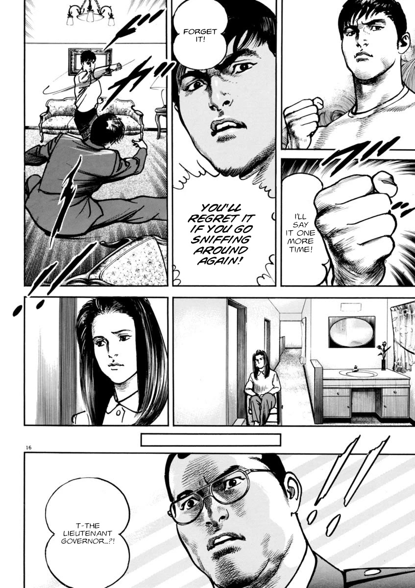 Heat Chapter 77 page 16 - Chapter 77: Two Animals
