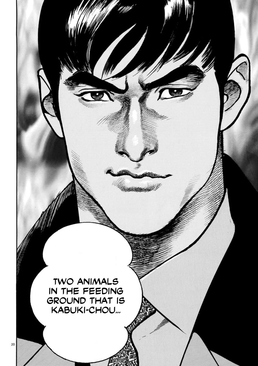 Heat Chapter 77 page 20 - Chapter 77: Two Animals