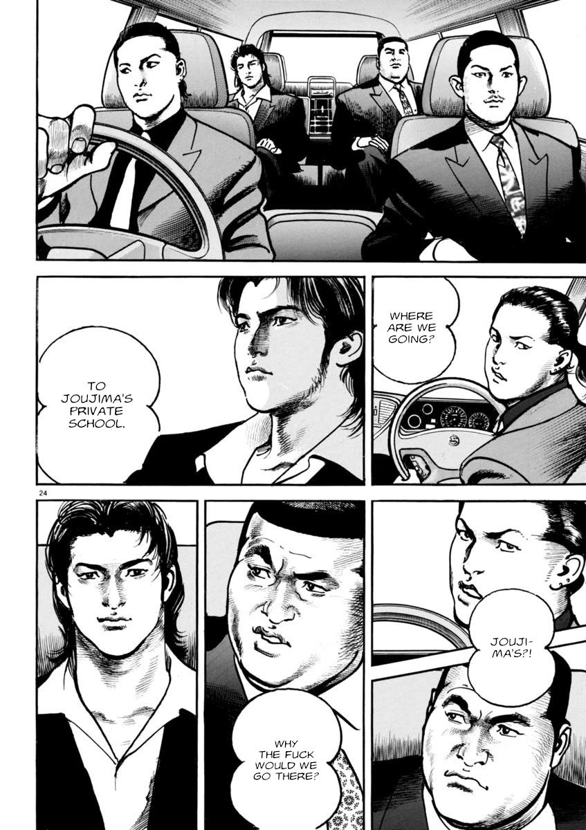 Heat Chapter 77 page 24 - Chapter 77: Two Animals