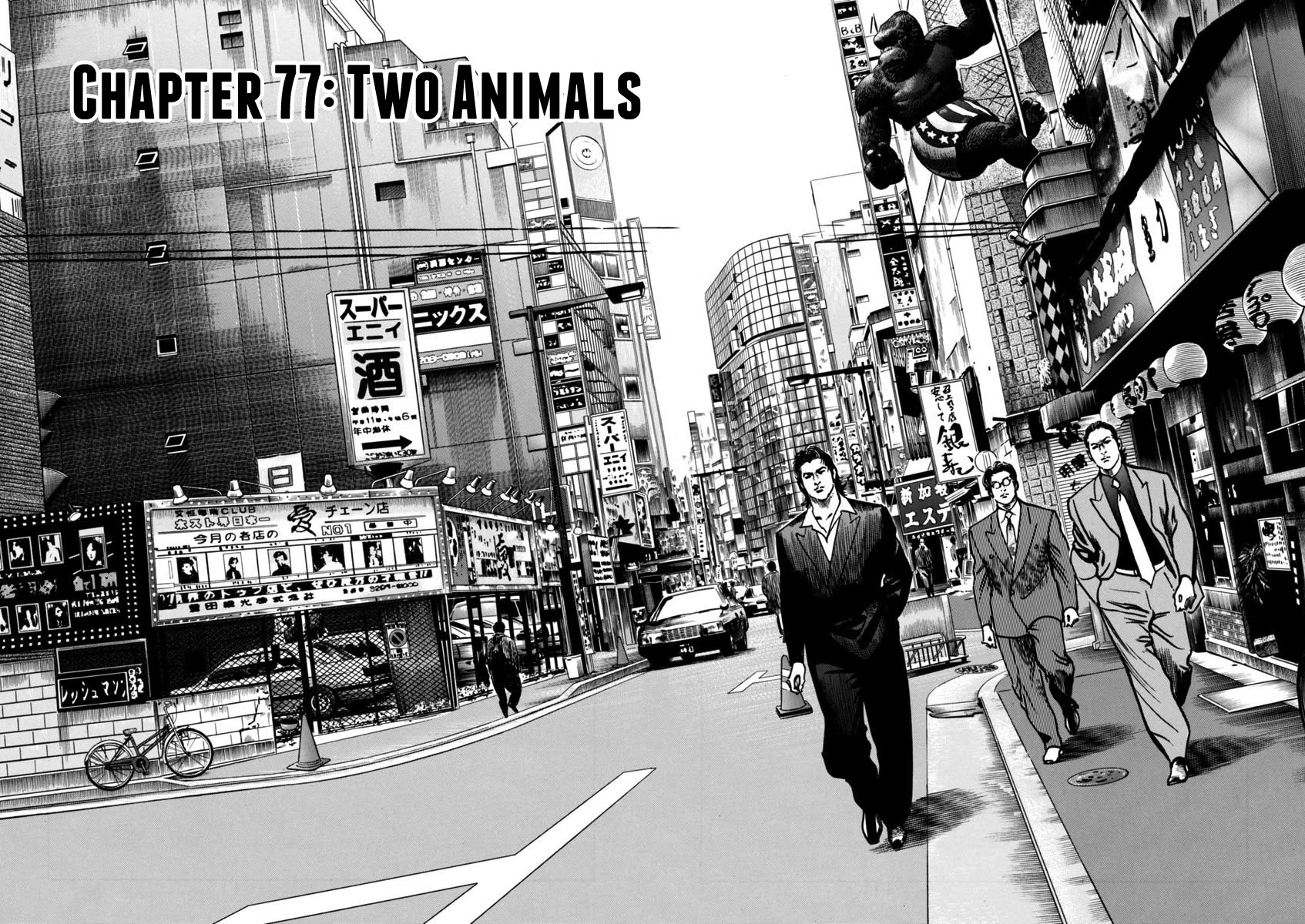 Heat Chapter 77 page 3 - Chapter 77: Two Animals