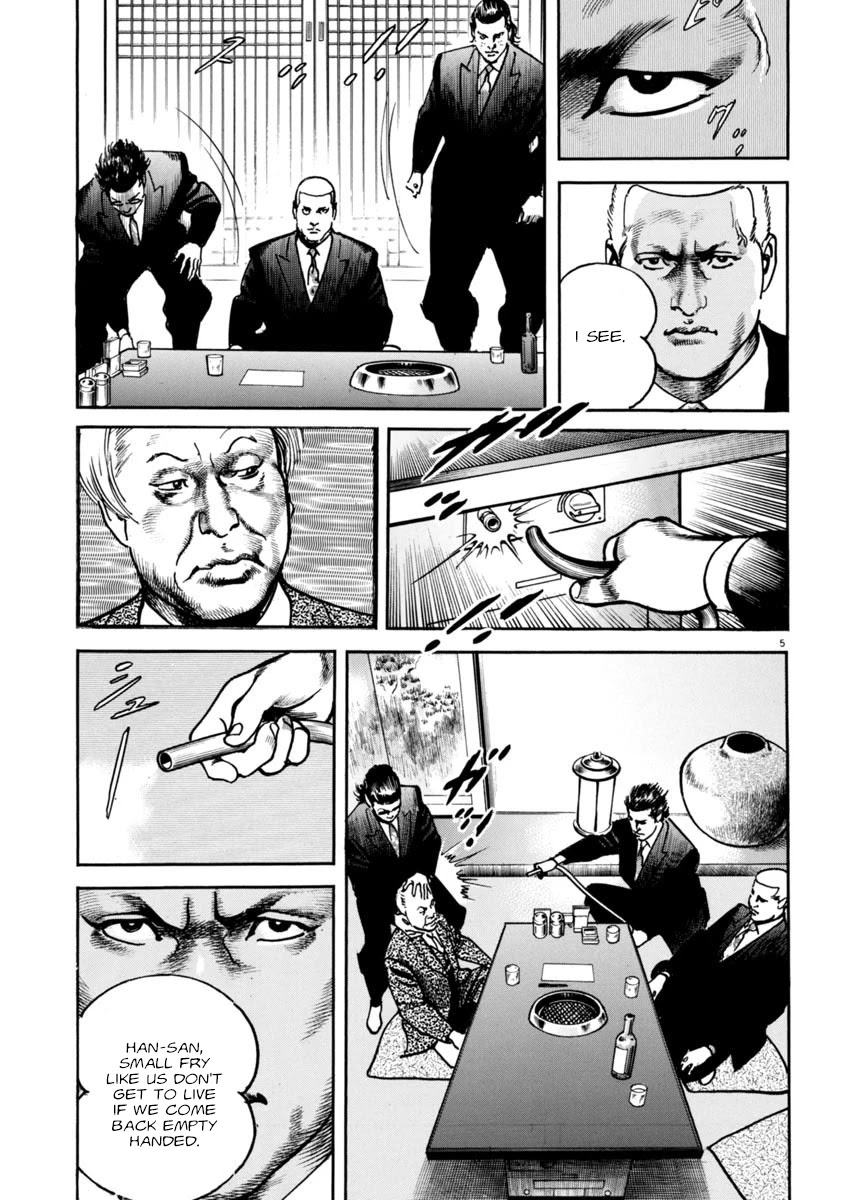 Heat Chapter 77 page 5 - Chapter 77: Two Animals