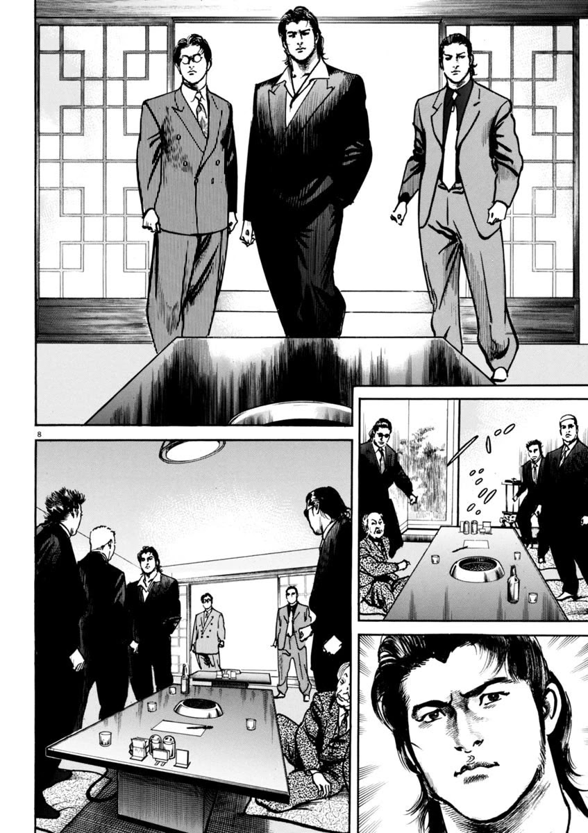 Heat Chapter 77 page 8 - Chapter 77: Two Animals