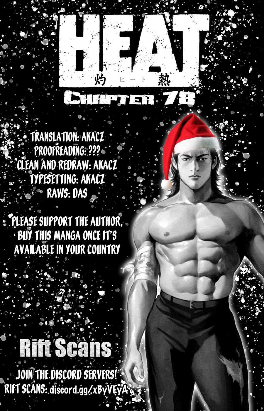 Heat Chapter 78 page 1 - Chapter 78: Unfairness