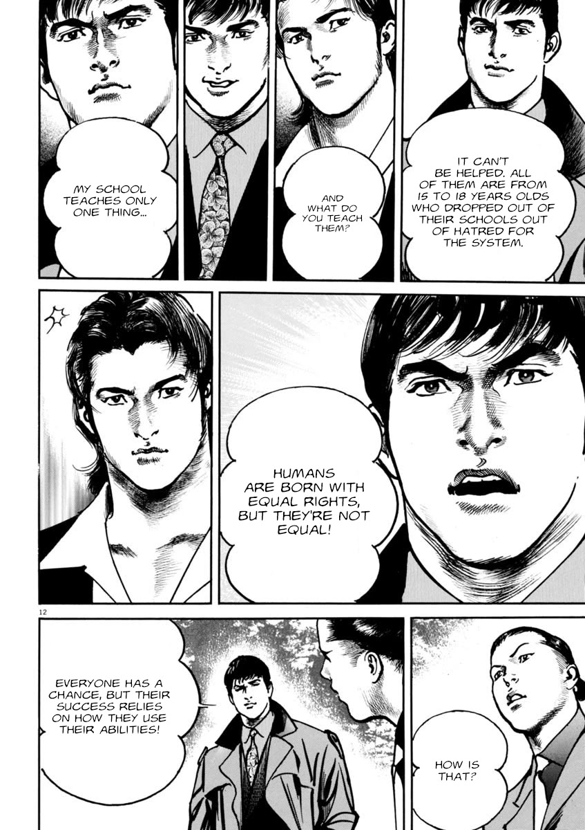 Heat Chapter 78 page 12 - Chapter 78: Unfairness