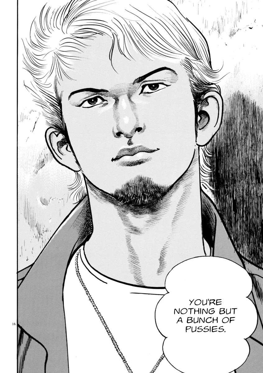 Heat Chapter 78 page 16 - Chapter 78: Unfairness