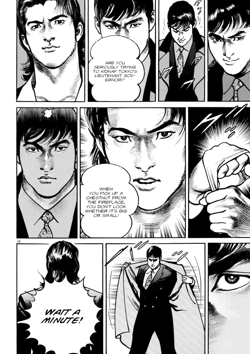 Heat Chapter 78 page 18 - Chapter 78: Unfairness