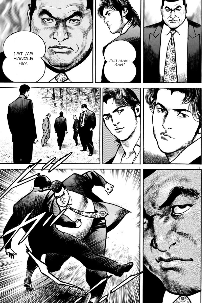 Heat Chapter 78 page 19 - Chapter 78: Unfairness