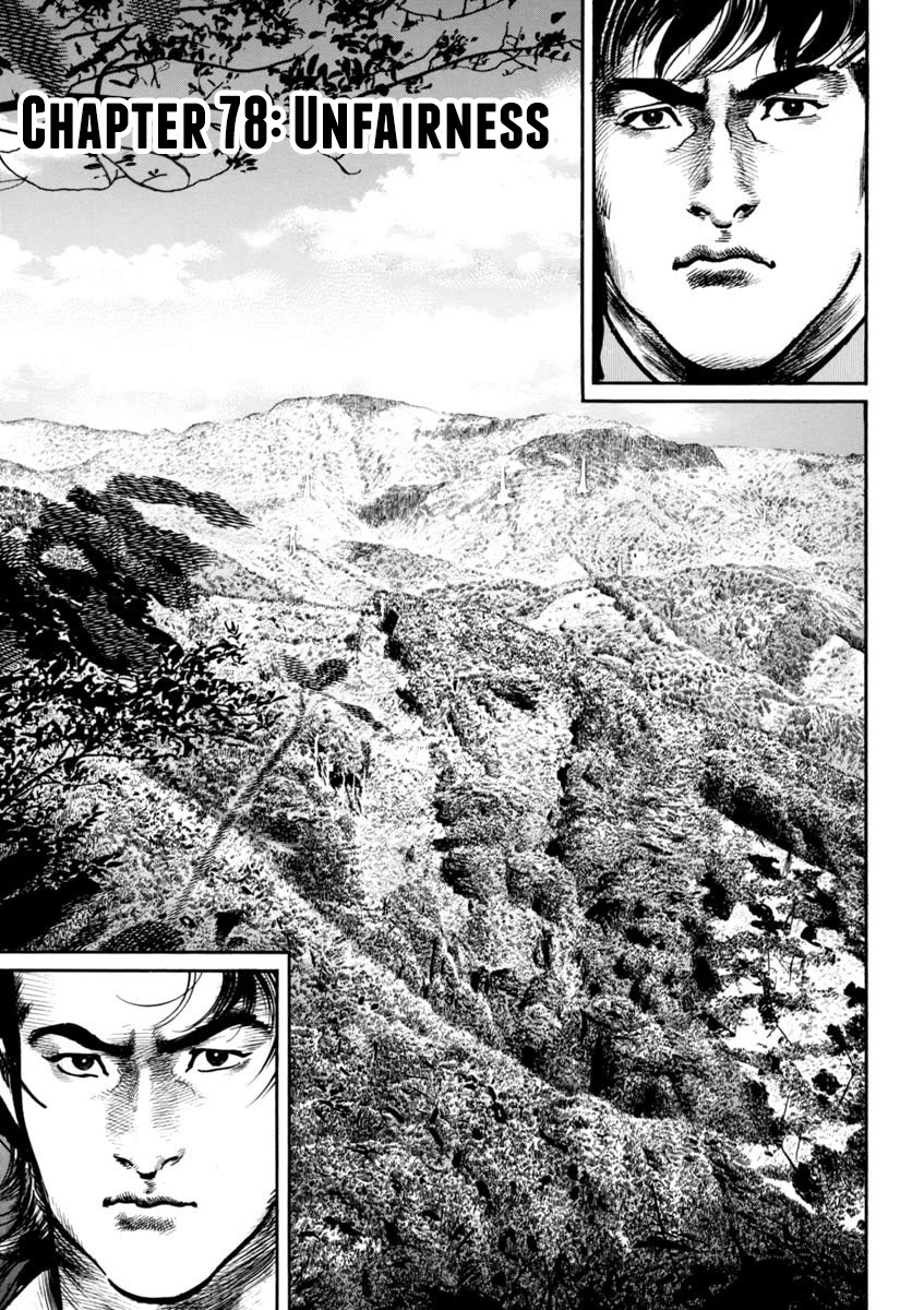 Heat Chapter 78 page 2 - Chapter 78: Unfairness