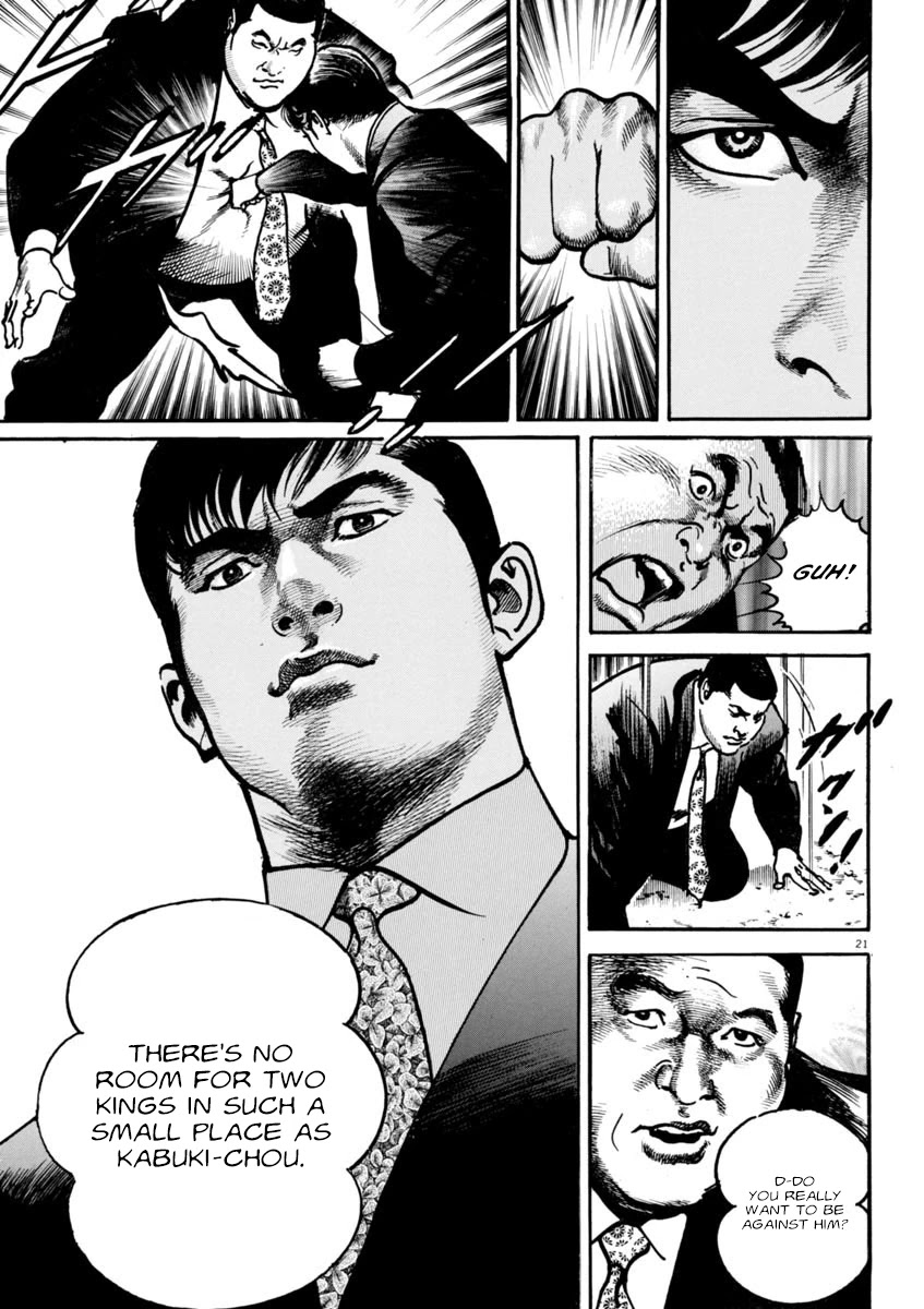 Heat Chapter 78 page 21 - Chapter 78: Unfairness