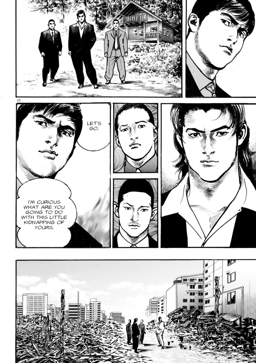 Heat Chapter 78 page 22 - Chapter 78: Unfairness