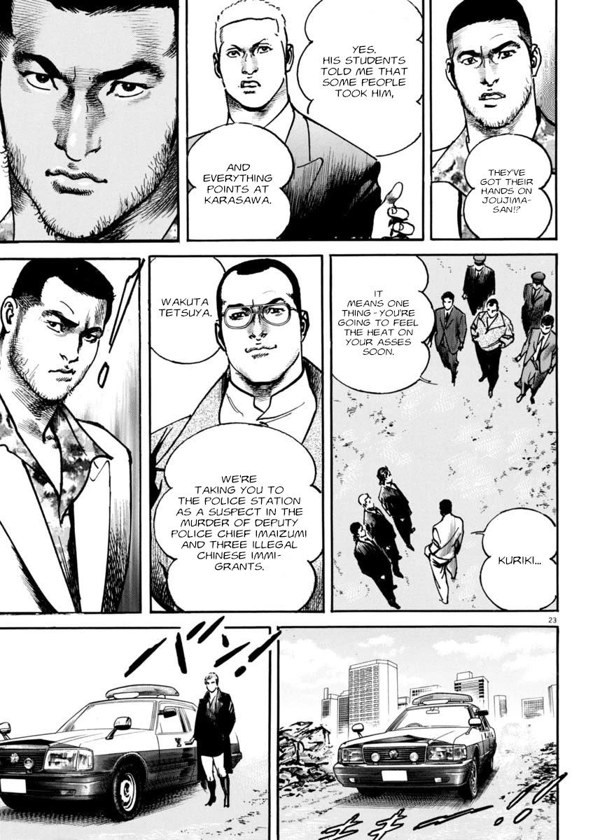 Heat Chapter 78 page 23 - Chapter 78: Unfairness