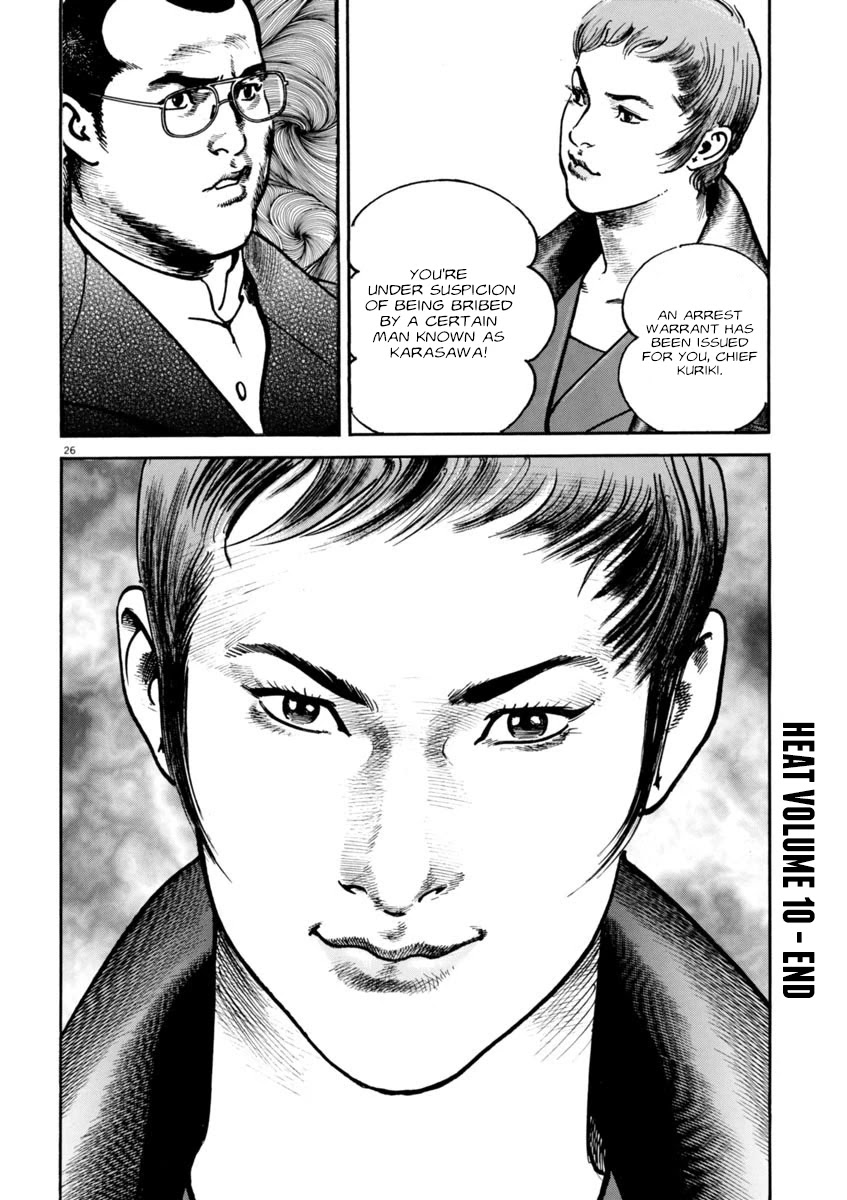Heat Chapter 78 page 26 - Chapter 78: Unfairness
