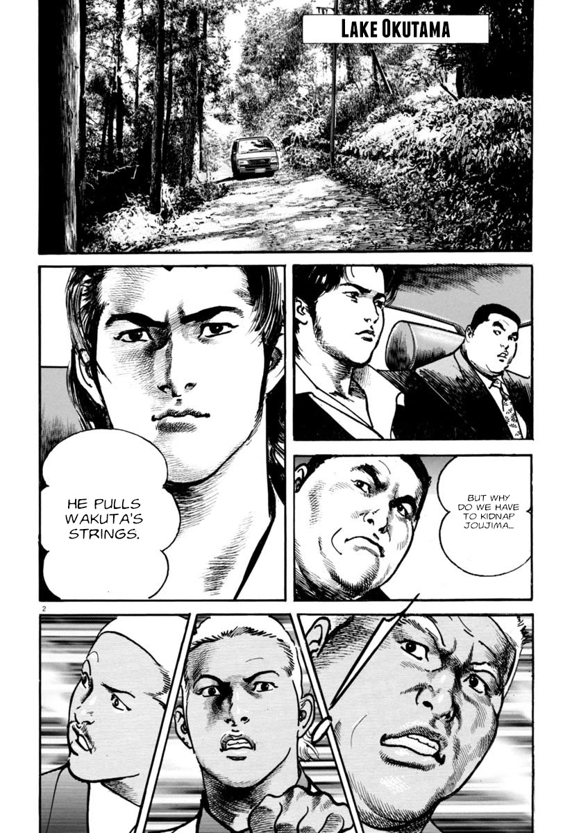 Heat Chapter 78 page 3 - Chapter 78: Unfairness