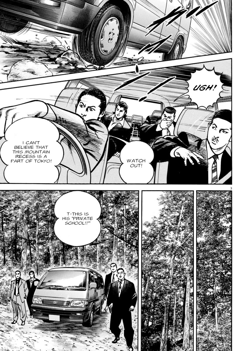 Heat Chapter 78 page 4 - Chapter 78: Unfairness