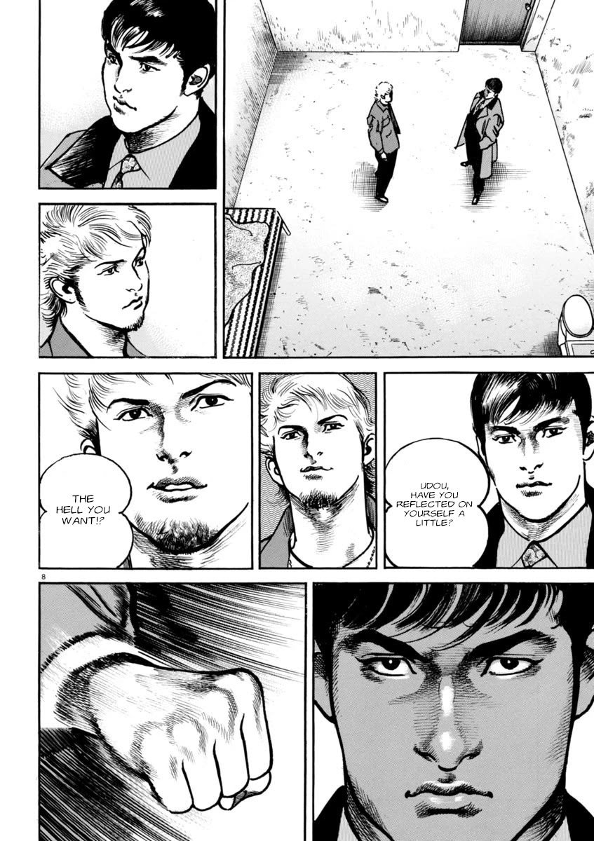 Heat Chapter 78 page 8 - Chapter 78: Unfairness