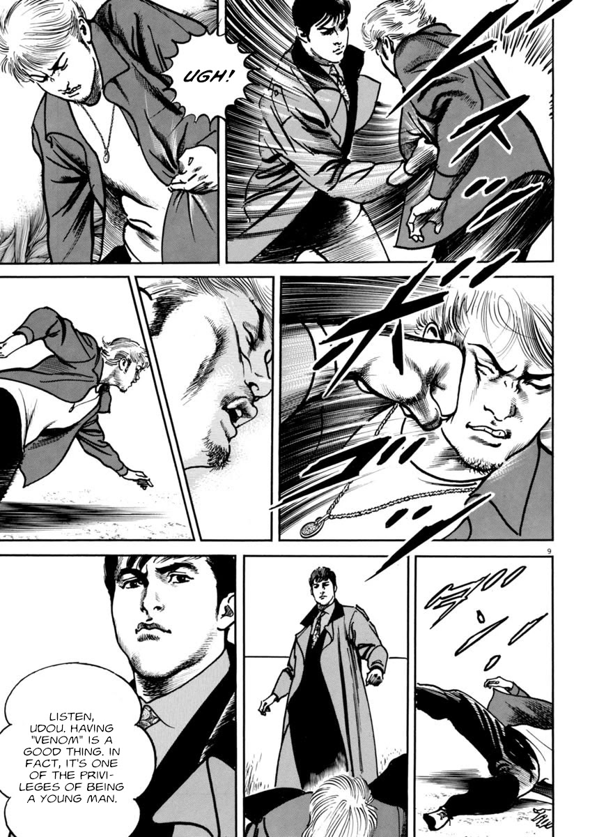 Heat Chapter 78 page 9 - Chapter 78: Unfairness