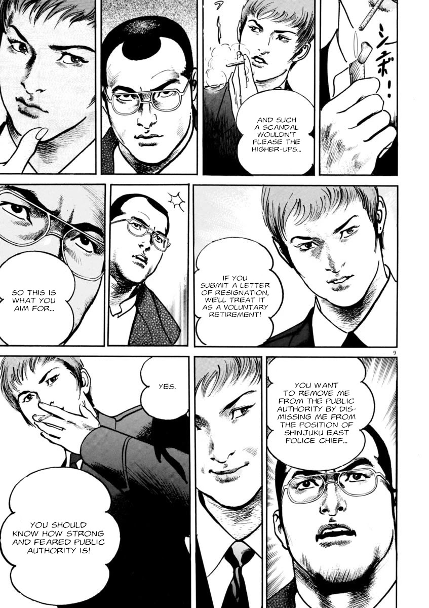 Heat Chapter 79 page 13 - Chapter 79: Deal