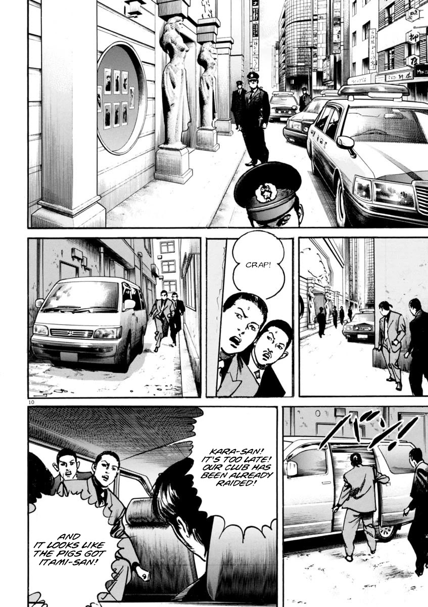 Heat Chapter 79 page 14 - Chapter 79: Deal