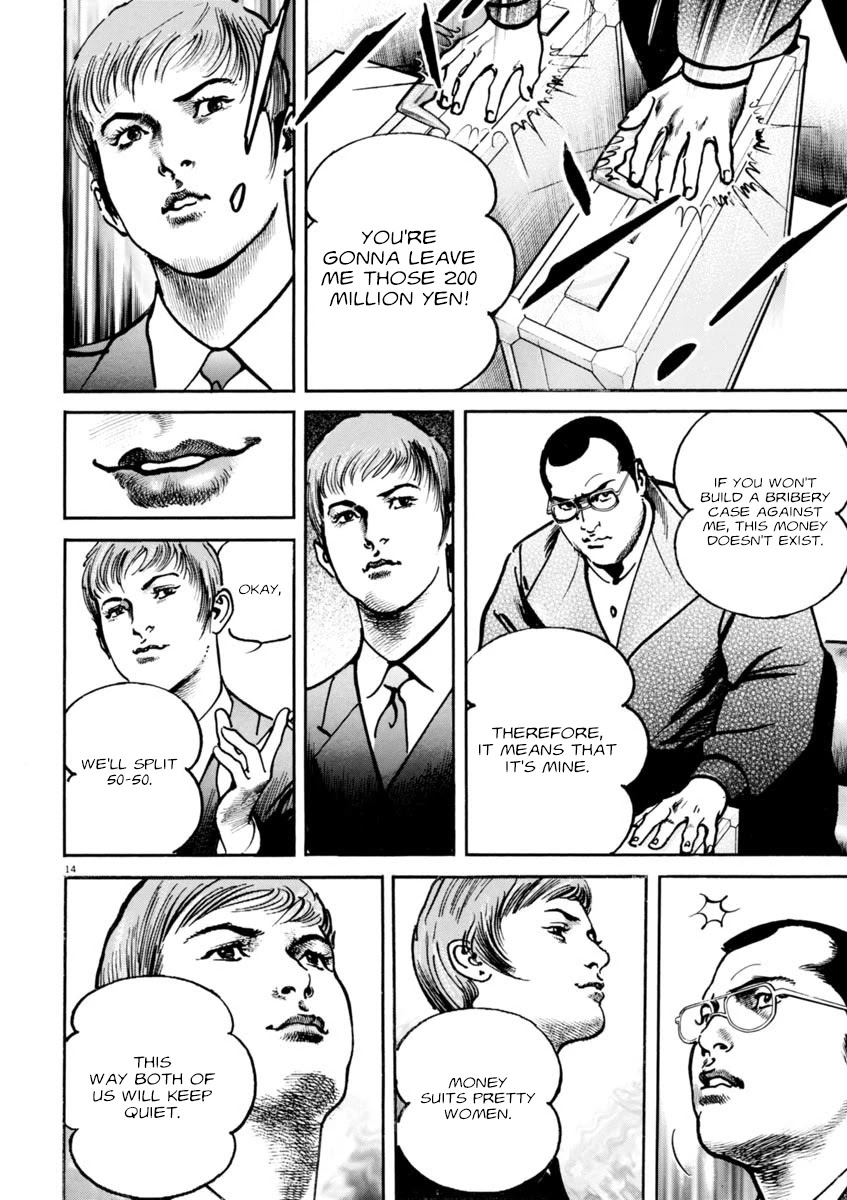 Heat Chapter 79 page 18 - Chapter 79: Deal