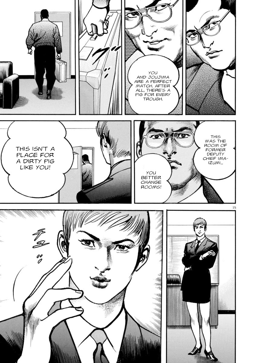 Heat Chapter 79 page 19 - Chapter 79: Deal