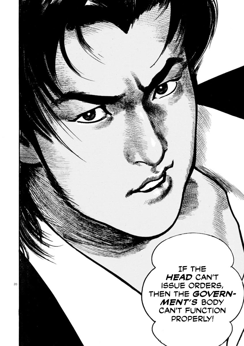 Heat Chapter 79 page 23 - Chapter 79: Deal