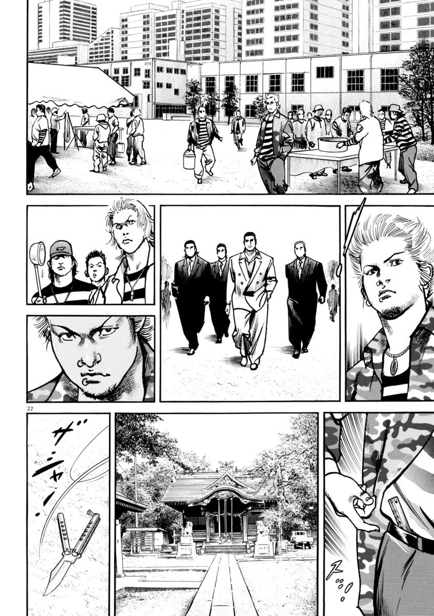 Heat Chapter 79 page 25 - Chapter 79: Deal