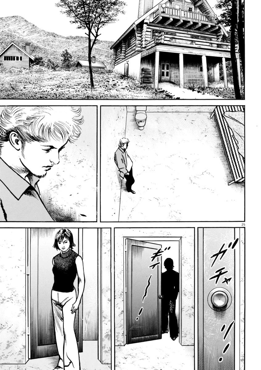 Heat Chapter 79 page 28 - Chapter 79: Deal