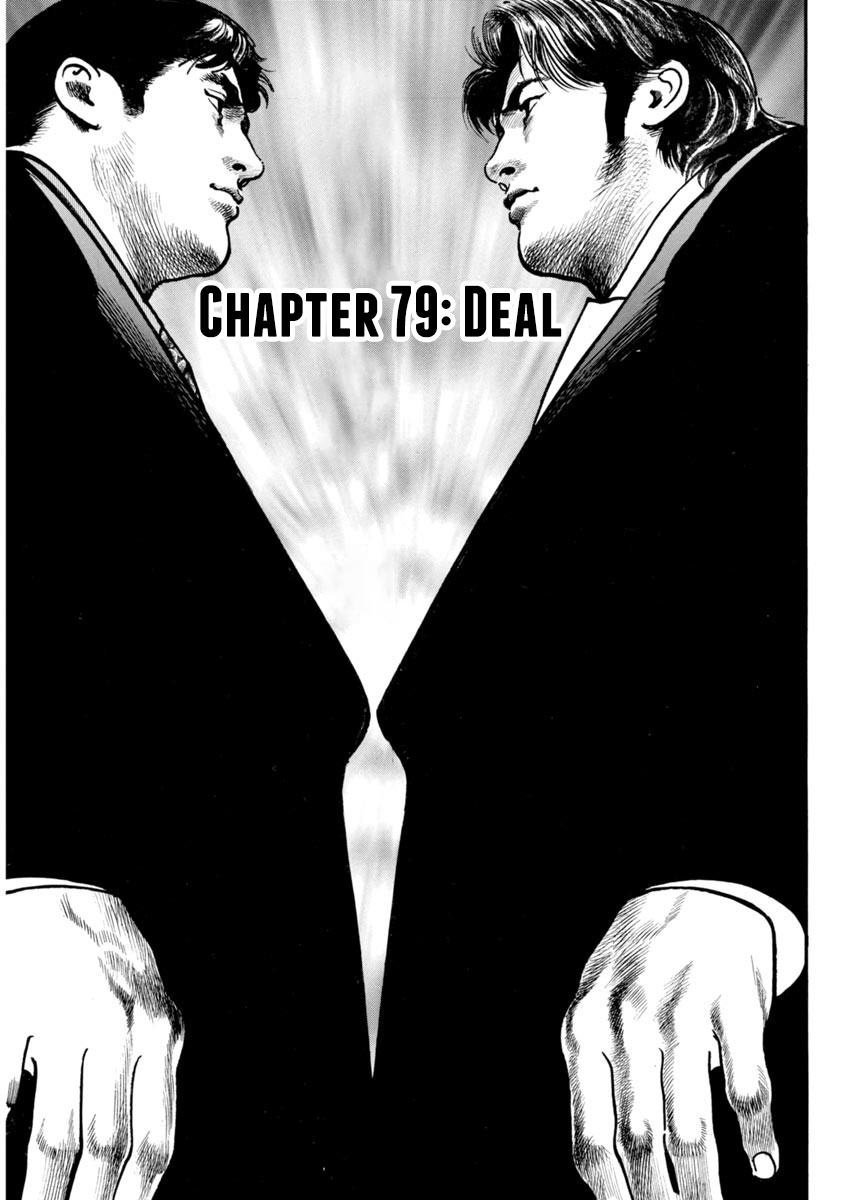 Heat Chapter 79 page 5 - Chapter 79: Deal