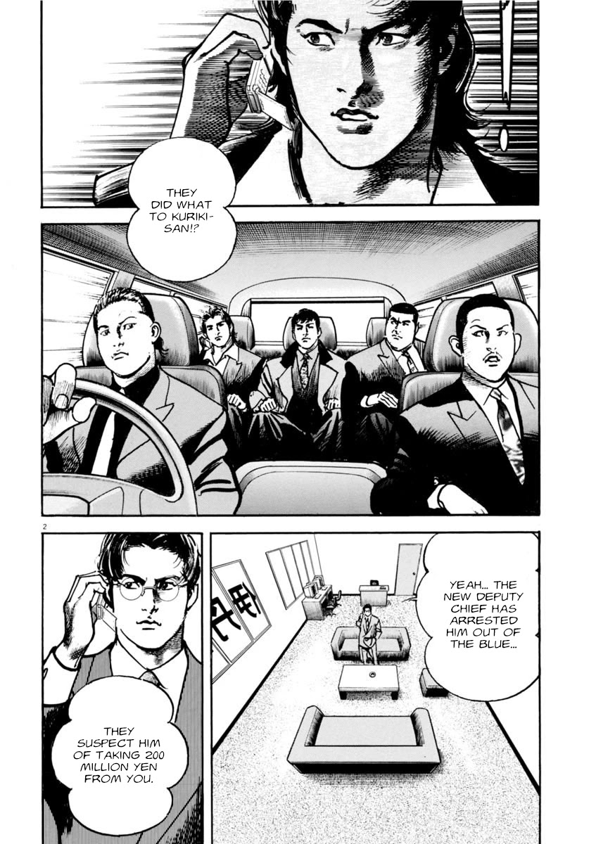 Heat Chapter 79 page 6 - Chapter 79: Deal