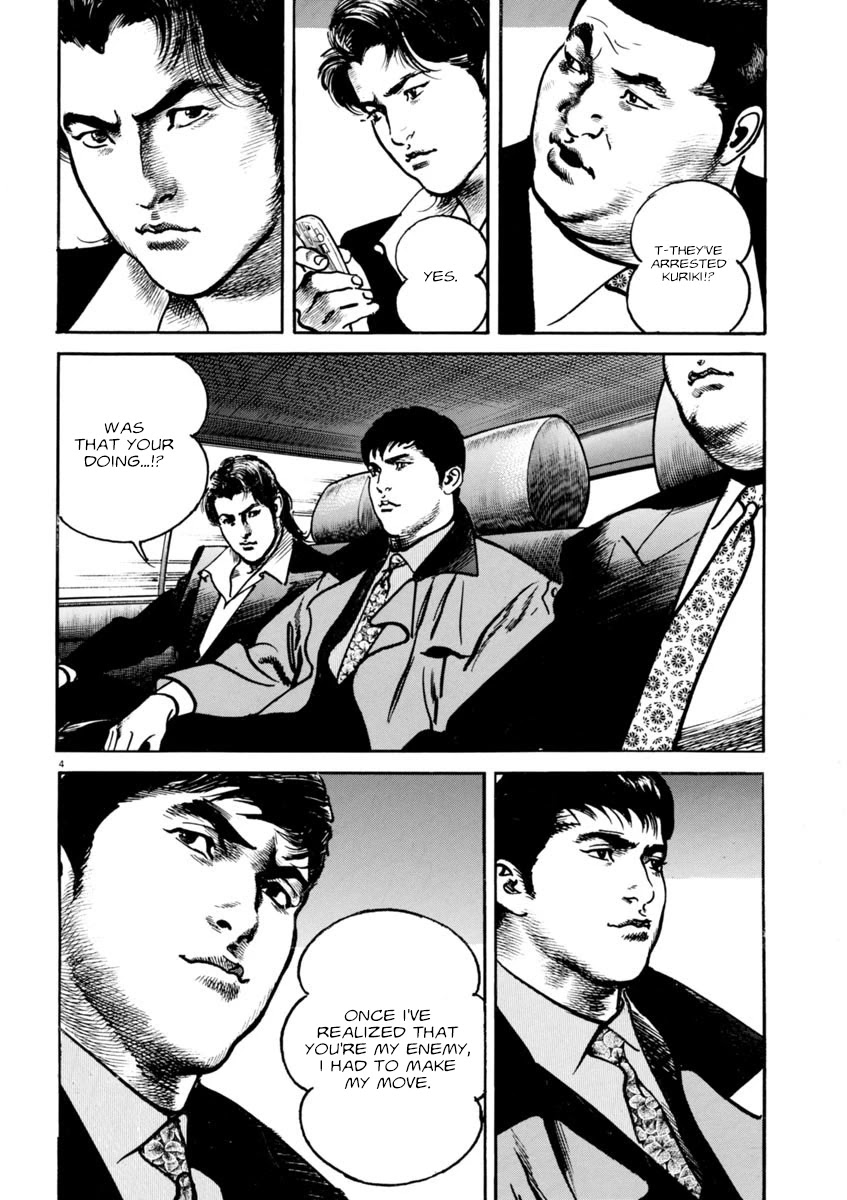 Heat Chapter 79 page 8 - Chapter 79: Deal