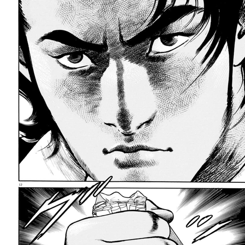Heat Chapter 79: Deal cover