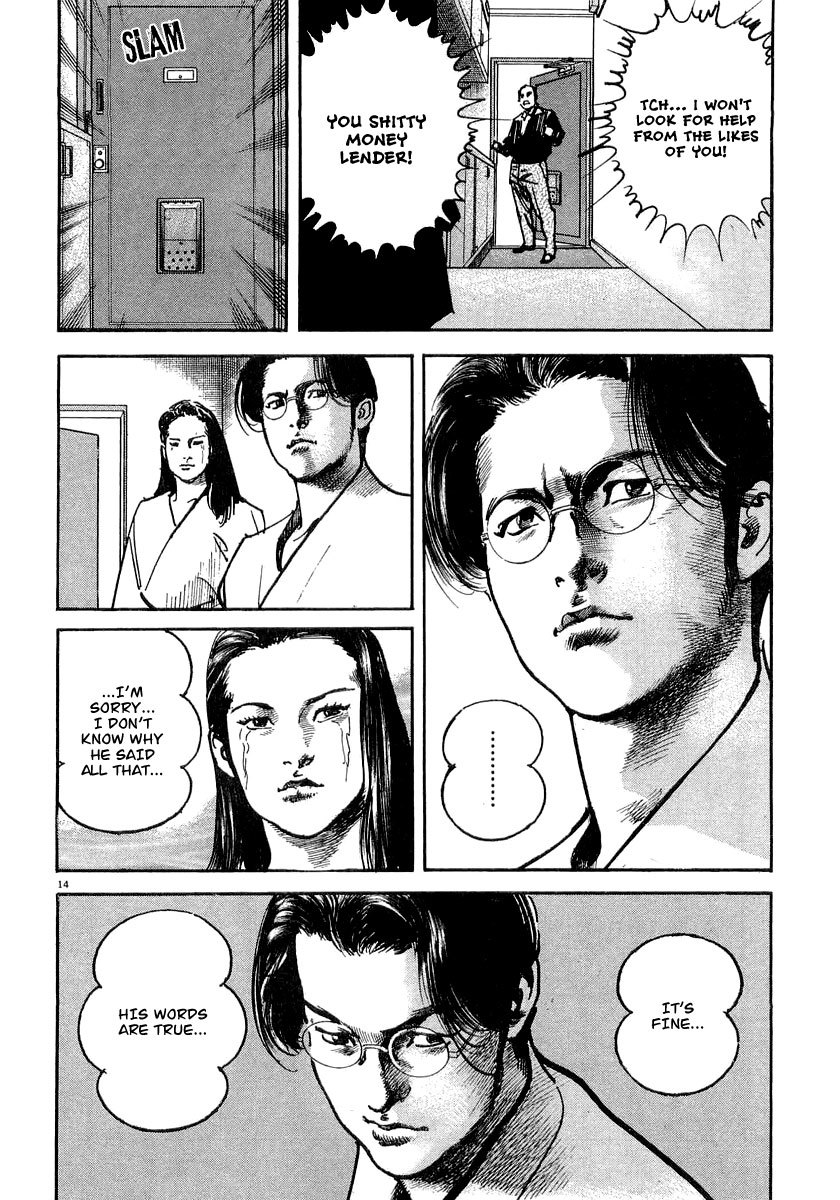 Heat Chapter 8 page 15 - Chapter 8: Woman