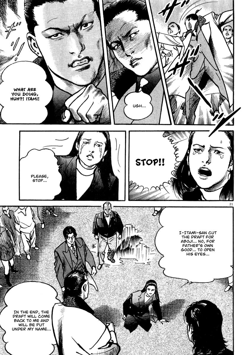 Heat Chapter 8 page 22 - Chapter 8: Woman
