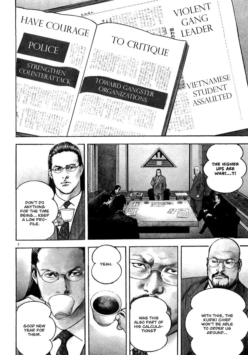 Heat Chapter 8 page 3 - Chapter 8: Woman