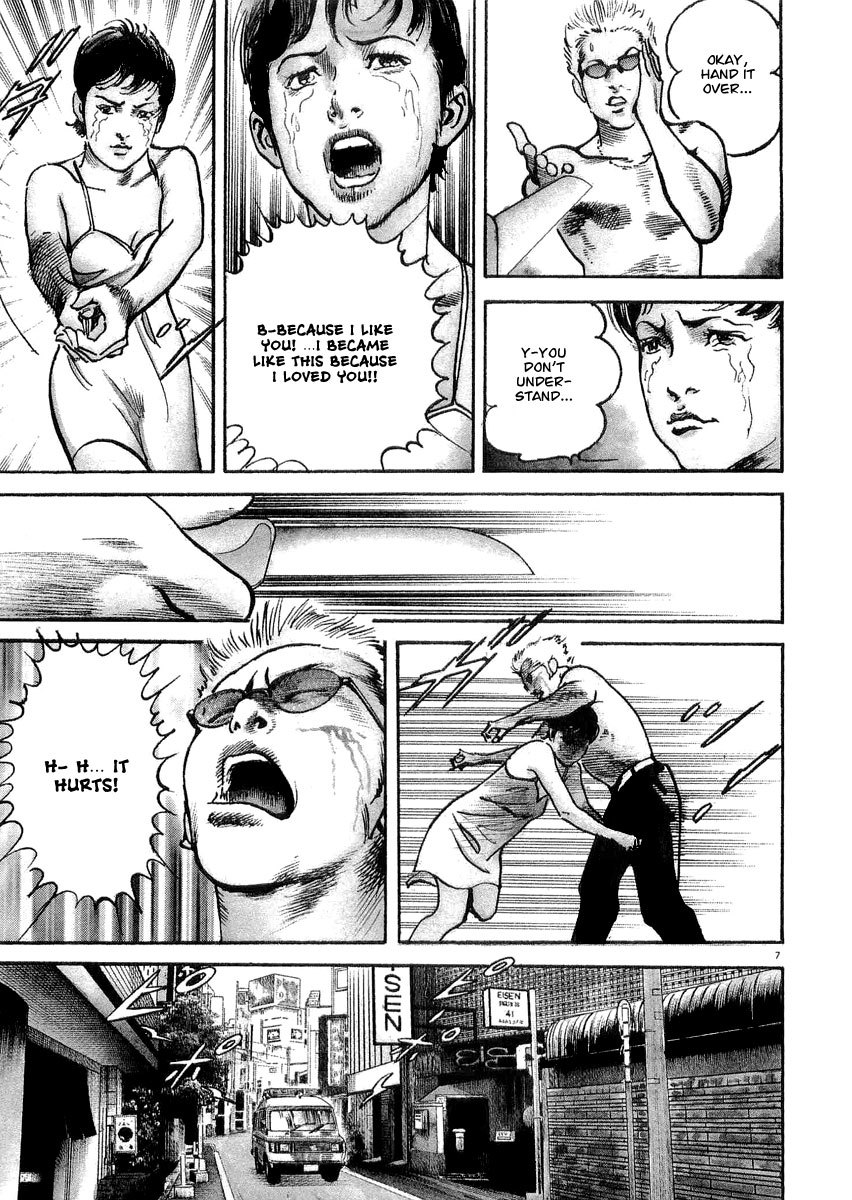 Heat Chapter 8 page 8 - Chapter 8: Woman