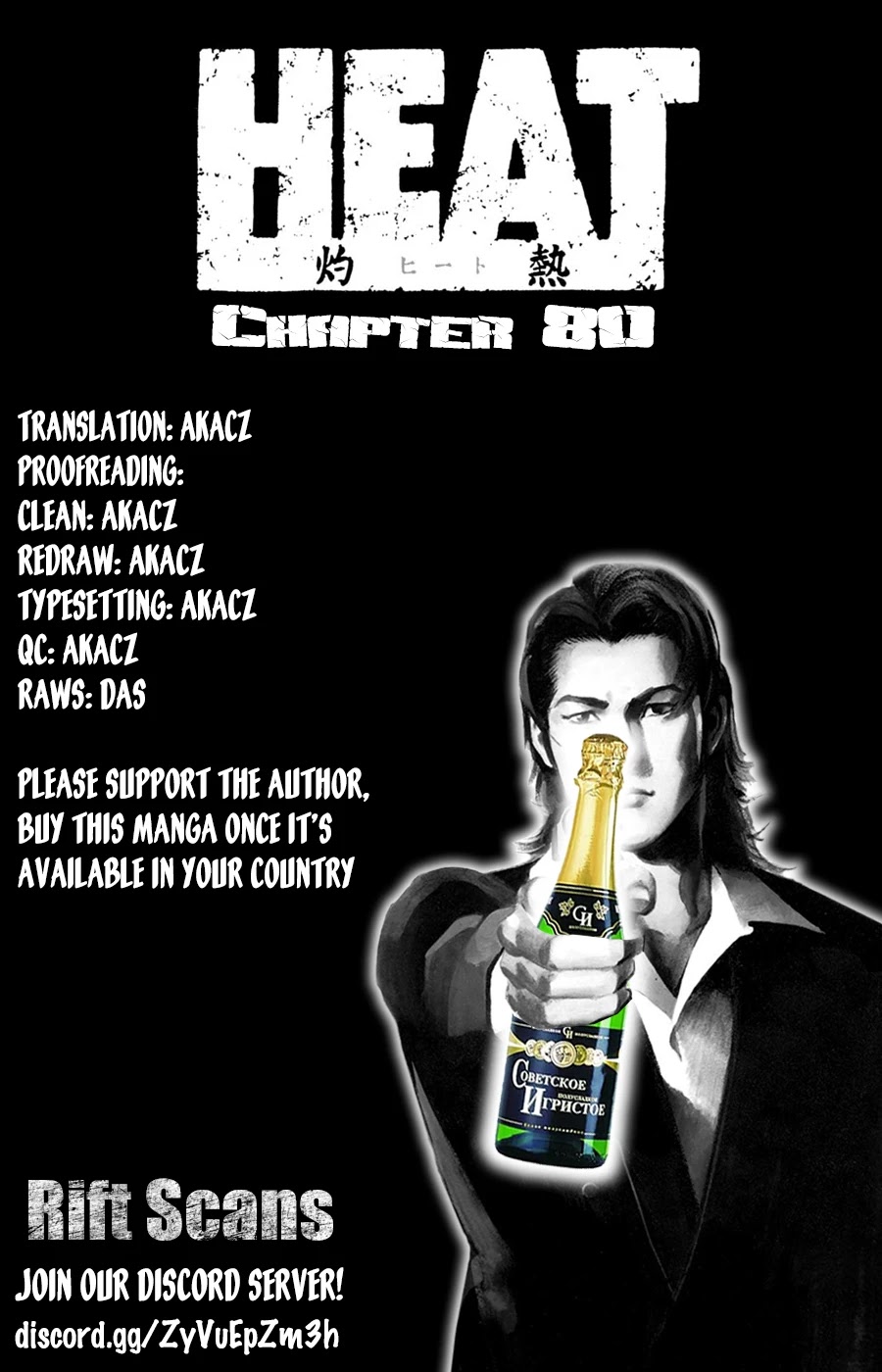 Heat Chapter 80 page 1 - Chapter 80: Vertical and Lateral