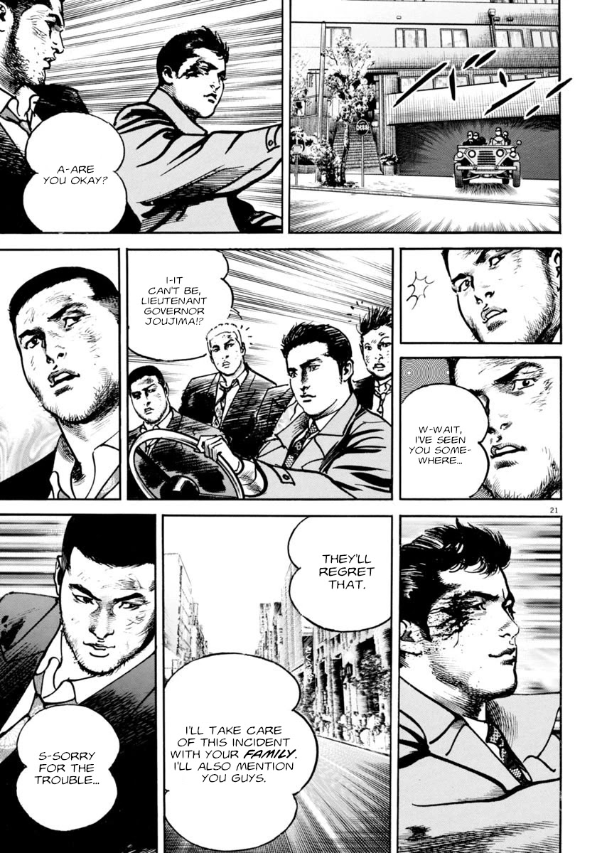 Heat Chapter 80 page 21 - Chapter 80: Vertical and Lateral