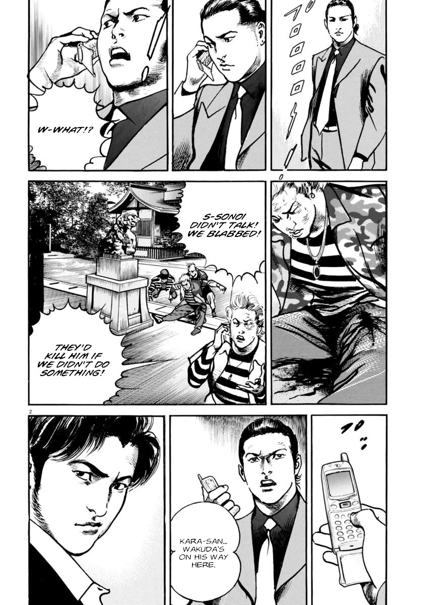 Heat Chapter 80 page 3 - Chapter 80: Vertical and Lateral