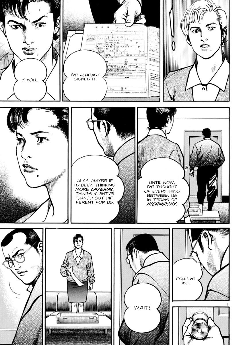 Heat Chapter 80 page 8 - Chapter 80: Vertical and Lateral