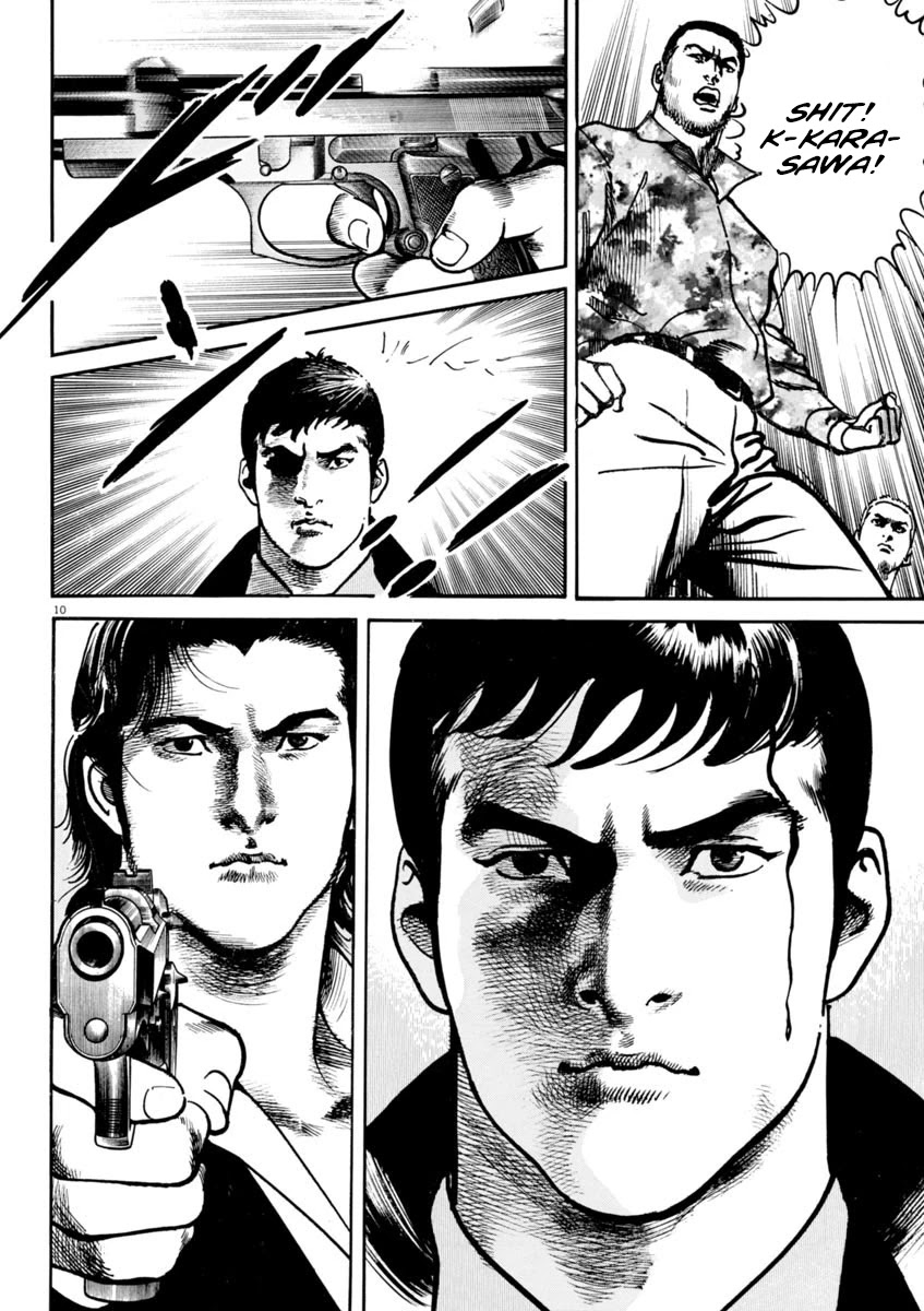Heat Chapter 81 page 10 - Chapter 81: Pet Owner