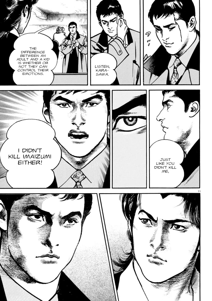 Heat Chapter 81 page 11 - Chapter 81: Pet Owner