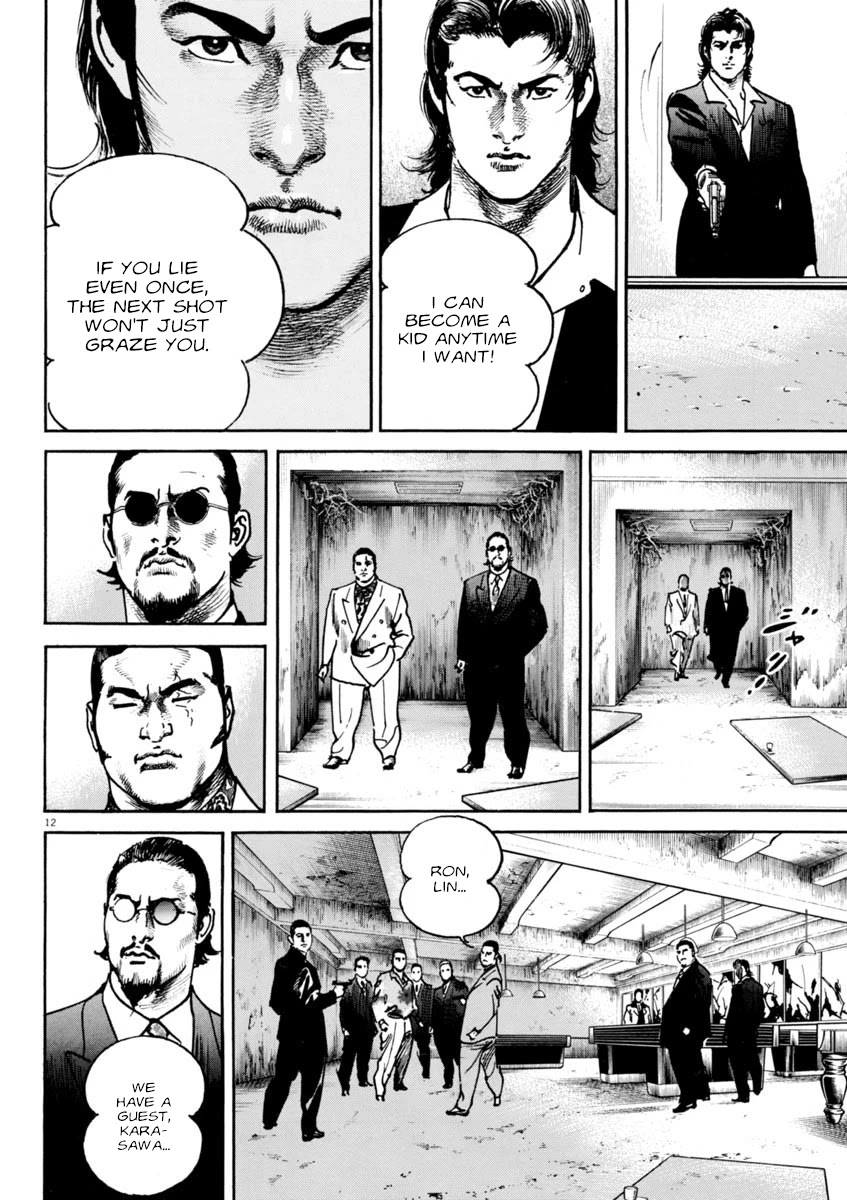 Heat Chapter 81 page 12 - Chapter 81: Pet Owner
