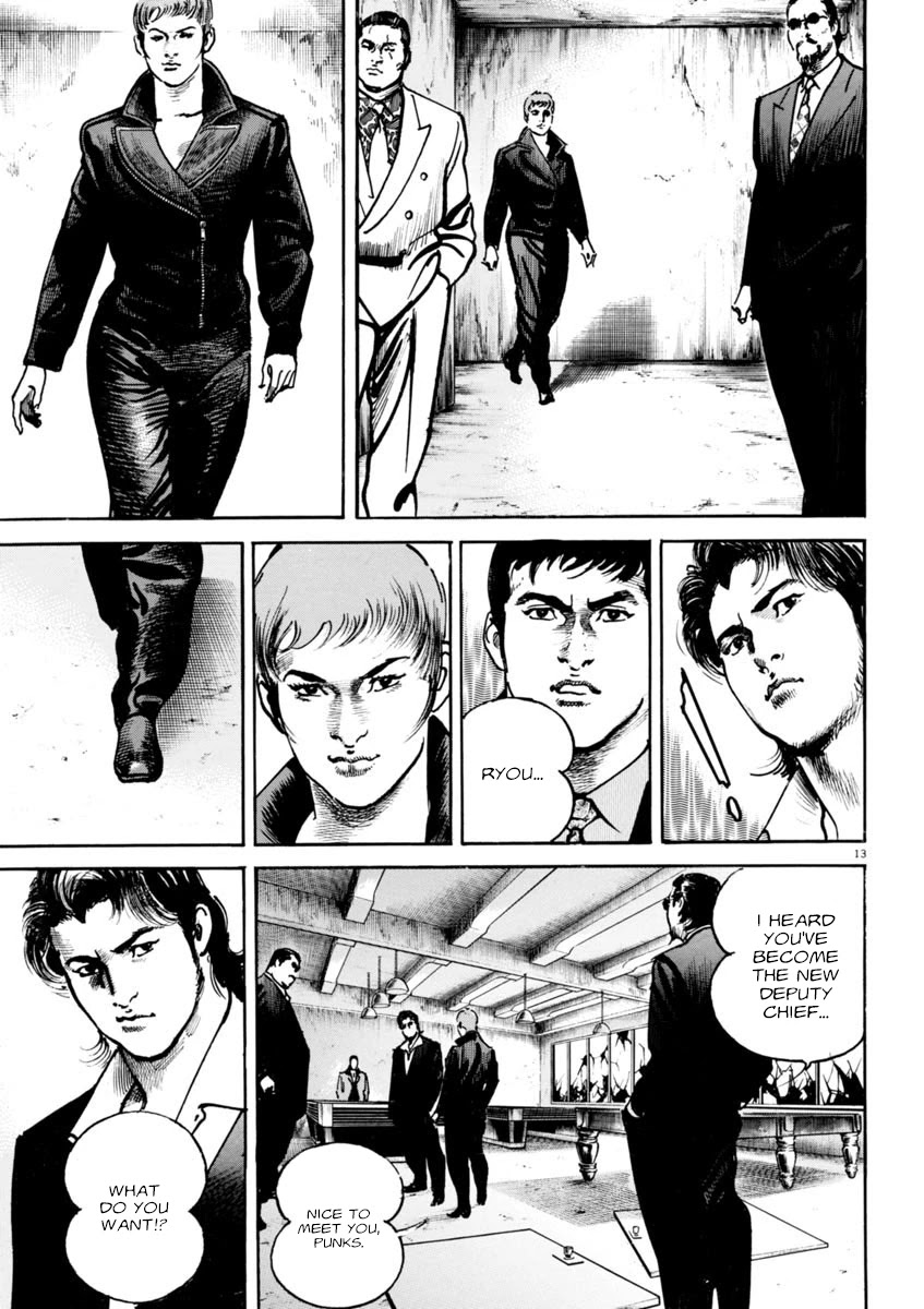Heat Chapter 81 page 13 - Chapter 81: Pet Owner