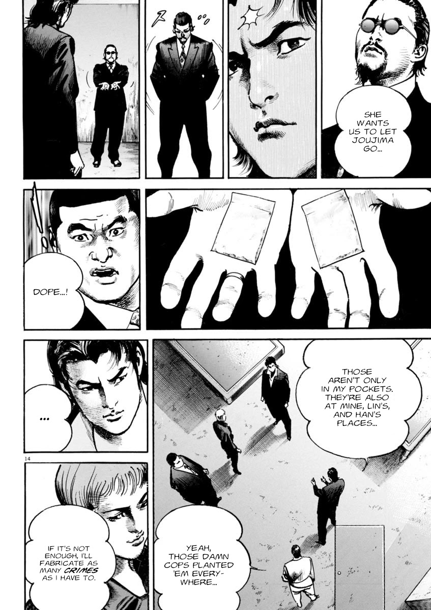 Heat Chapter 81 page 14 - Chapter 81: Pet Owner