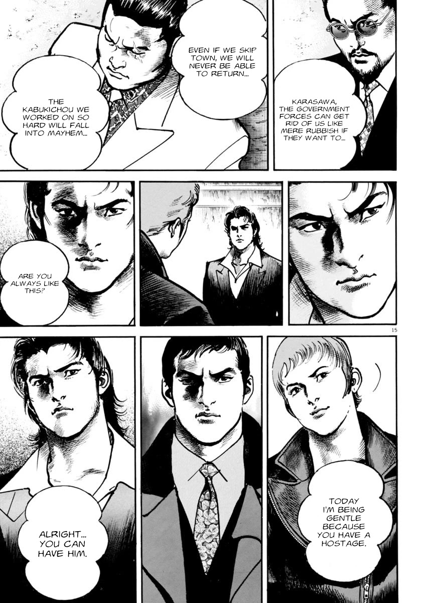 Heat Chapter 81 page 15 - Chapter 81: Pet Owner